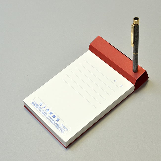 名入れメモ帳 スタンダードメモ(200ページ)エンジ