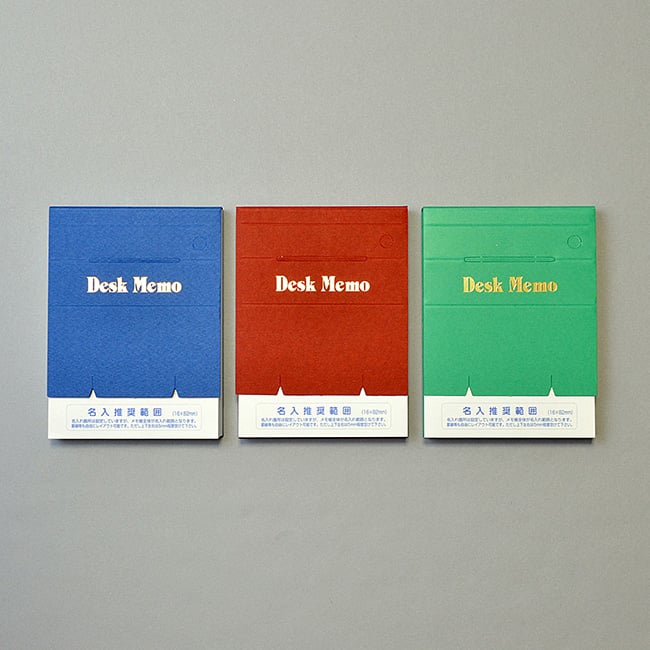 名入れメモ帳 スタンダードメモ(200ページ)エンジ