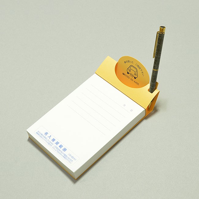 名入れメモ帳 ポップアップメモ(200ページ)クリーム