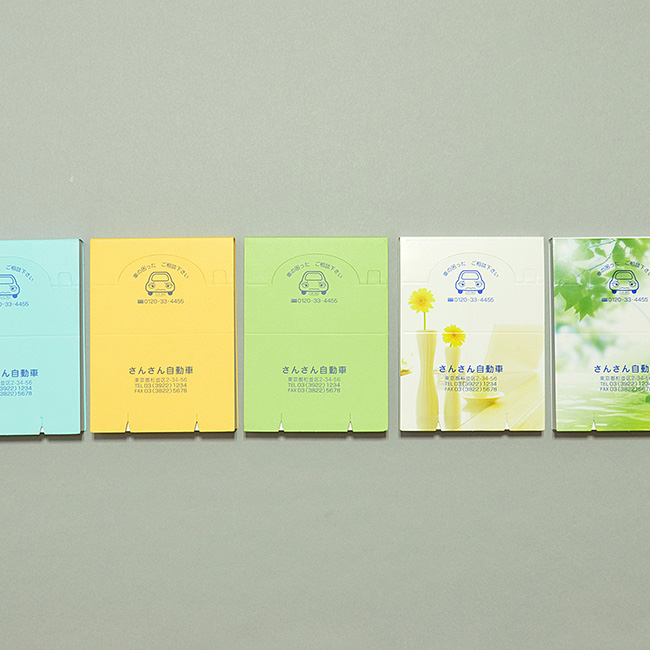 名入れメモ帳 ポップアップメモ(200ページ)ウグイス