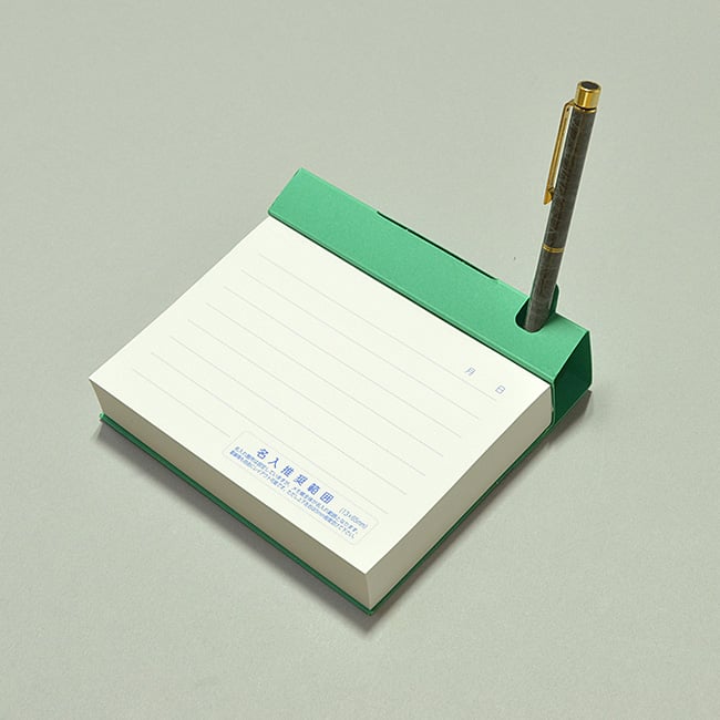 名入れメモ帳 ワイドメモ 300P(300ページ)グリーン