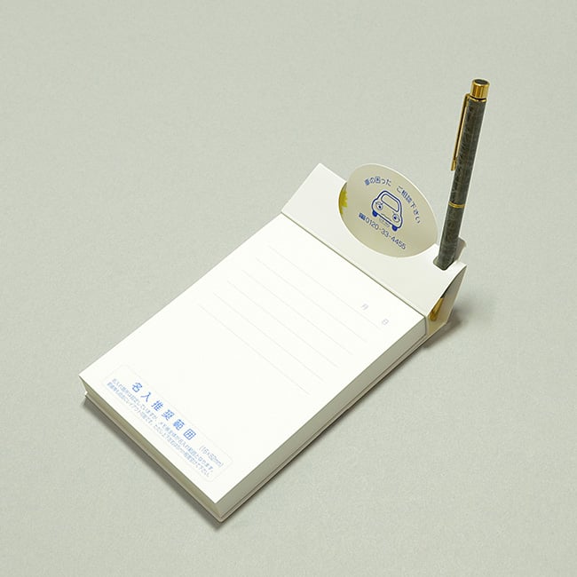 名入れメモ帳 ポップアップメモ(200ページ)ガーベラ