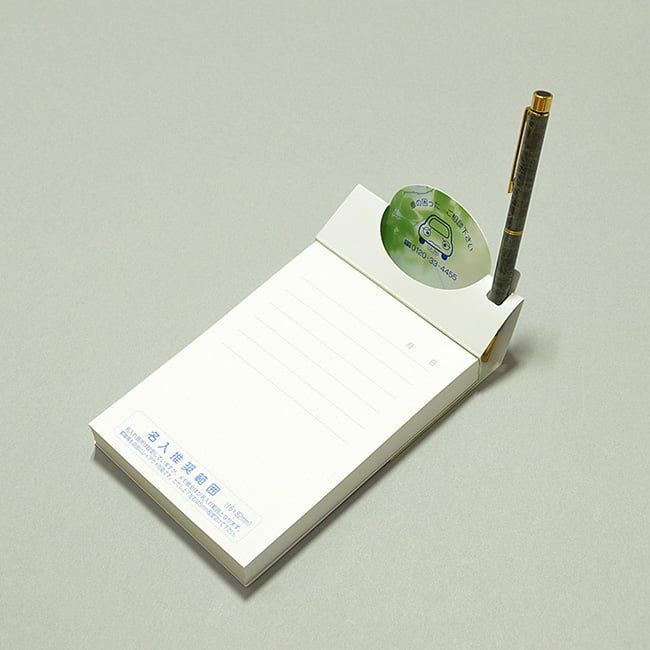 名入れメモ帳 ポップアップメモ(200ページ)しずく