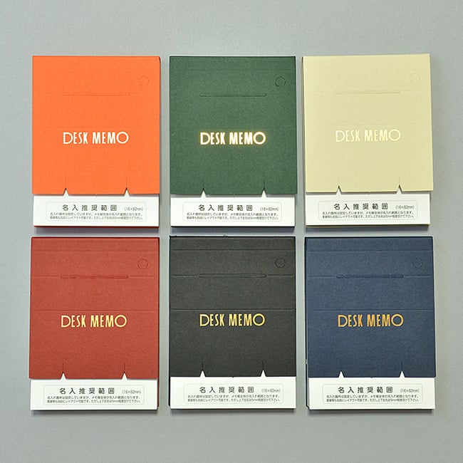 名入れメモ帳 デスクメモ帳(100ページ)ネイビーブルー