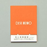 名入れメモ帳 デスクメモ帳（100ページ）オレンジ