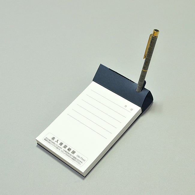 名入れメモ帳 デスクメモ帳(150ページ)ネイビーブルー