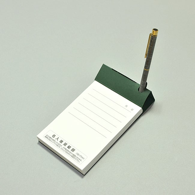 名入れメモ帳 デスクメモ帳(150ページ)グリーン