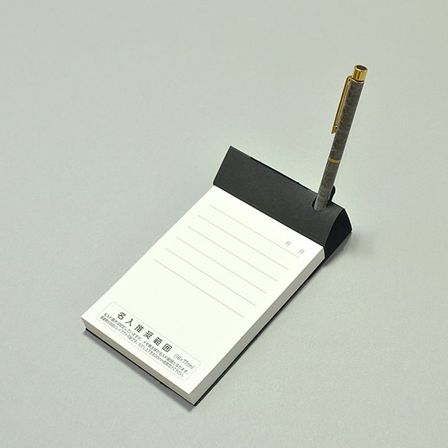 名入れメモ帳 デスクメモ帳(150ページ)ブラック