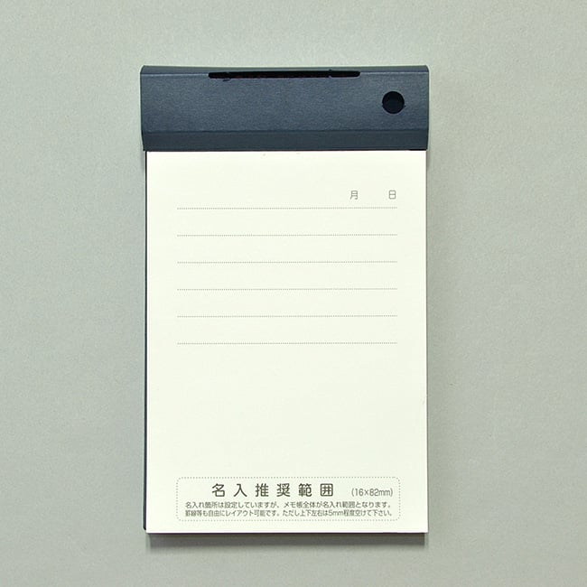 名入れメモ帳 デスクメモ帳(200ページ)ネイビーブルー
