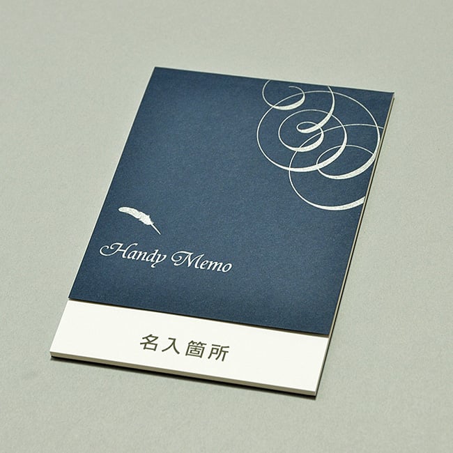 名入れメモ帳 ハンディメモ帳（30）ネイビーブルー ｜販促