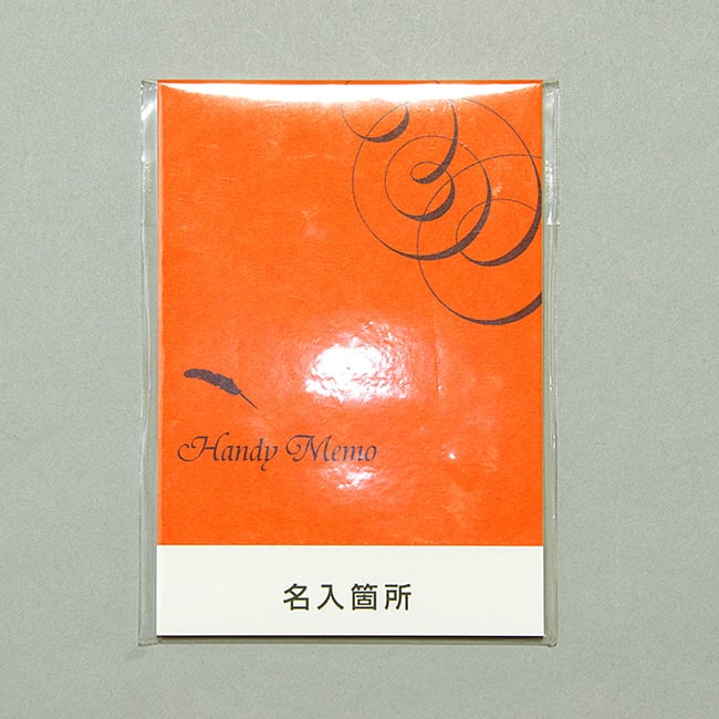 メモ 30枚 名入れメモ帳 ハンディメモ帳（30）オレンジ ｜販促・ノベルティ