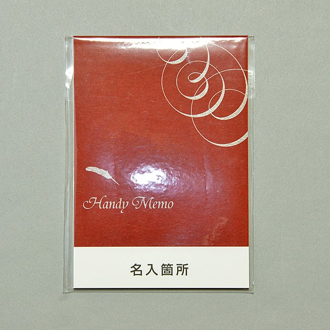 名入れメモ帳 ハンディメモ帳(30ページ)ベリーレッド