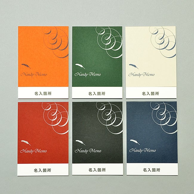 名入れメモ帳 ハンディメモ帳(30ページ)ベリーレッド