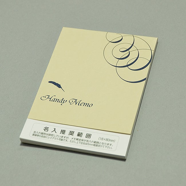 名入れメモ帳 ハンディメモ帳(60ページ)ナチュラルホワイト