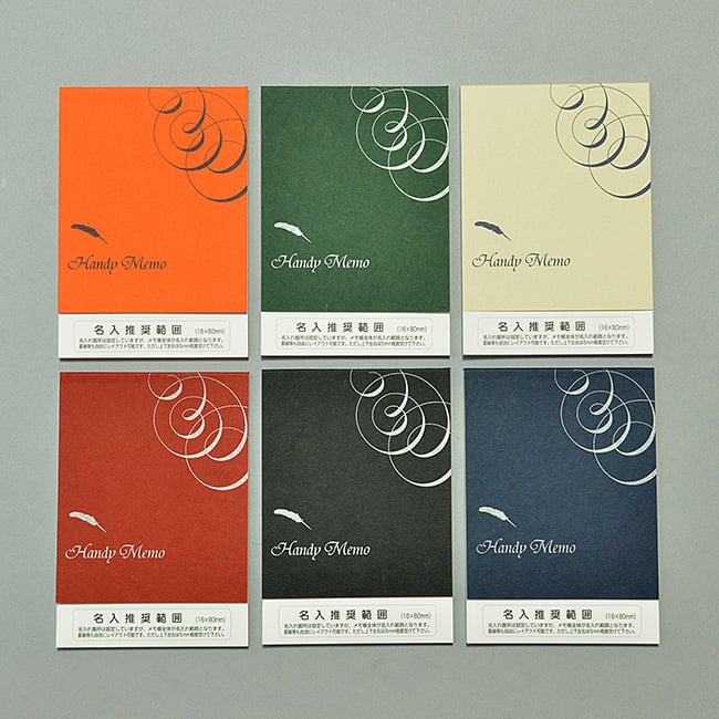 名入れメモ帳 ハンディメモ帳(60ページ)ナチュラルホワイト