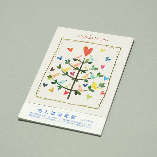 名入れメモ帳 ハンディメモ(30ページ)ハートツリー
