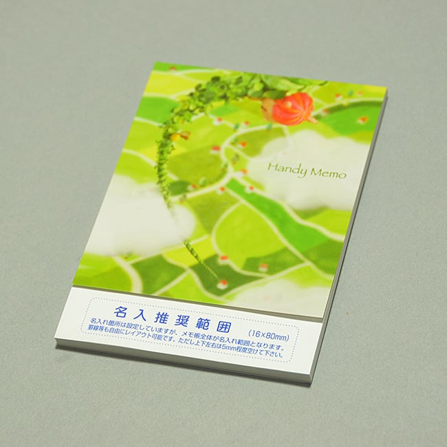名入れメモ帳 ハンディメモ(60ページ)ジャックと豆の木