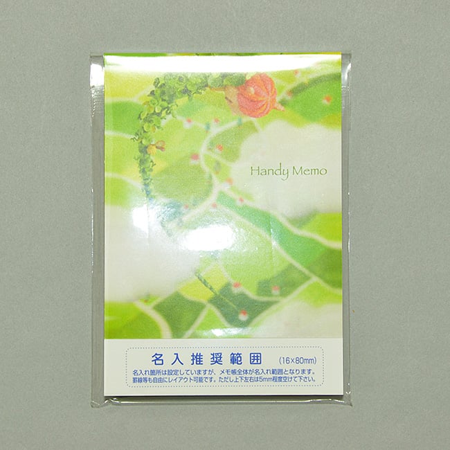 名入れメモ帳 ハンディメモ(60ページ)ジャックと豆の木