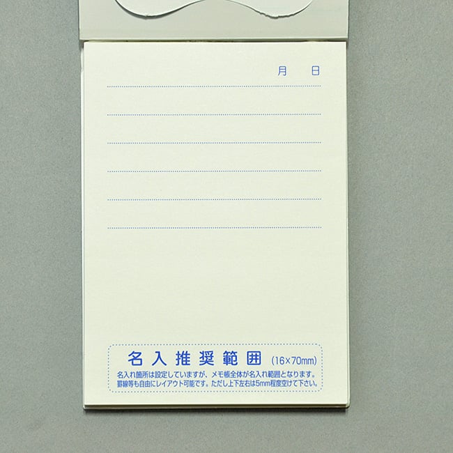 名入れメモ帳 フレームメモ うさぎ(100ページ)