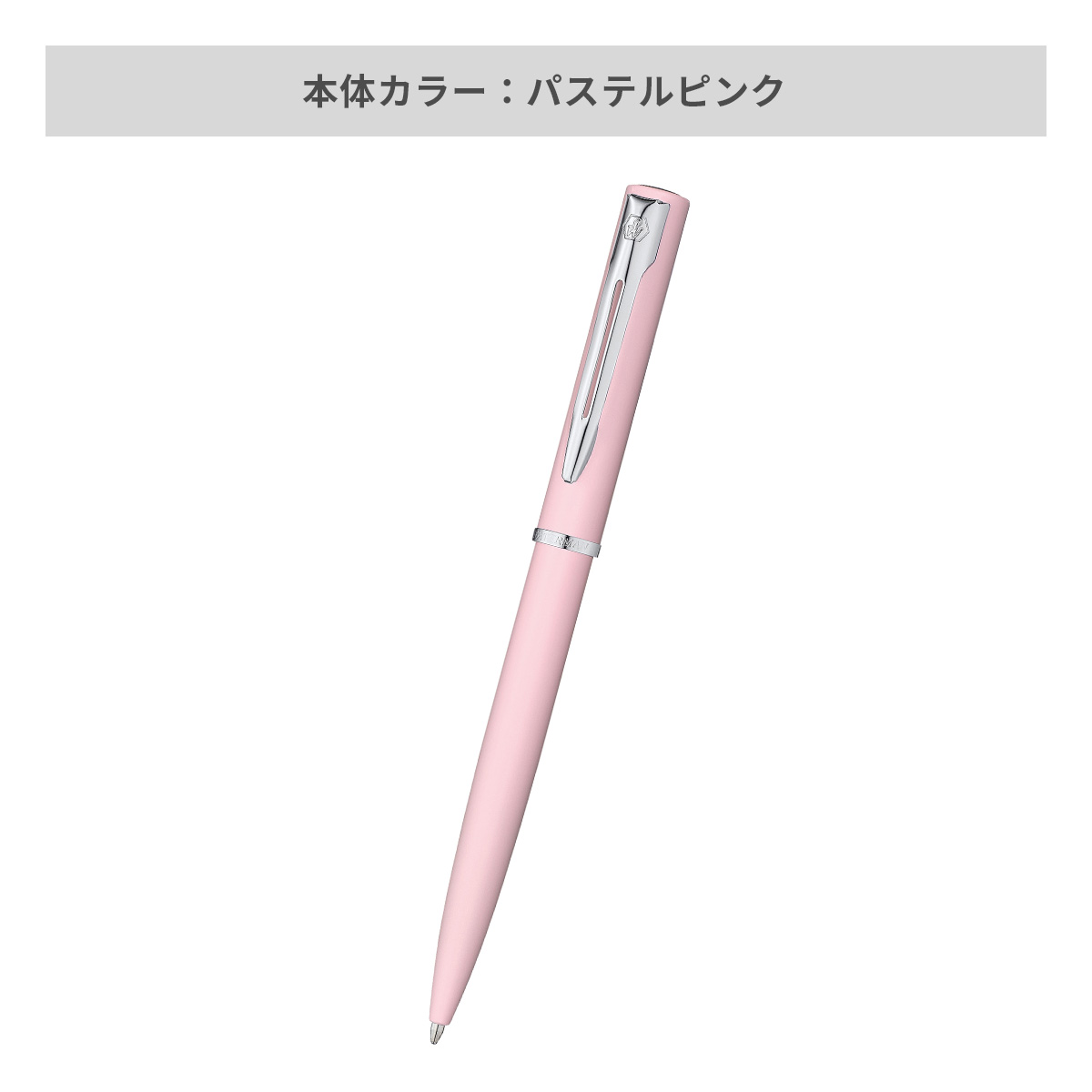 ウォーターマン アリュール CT