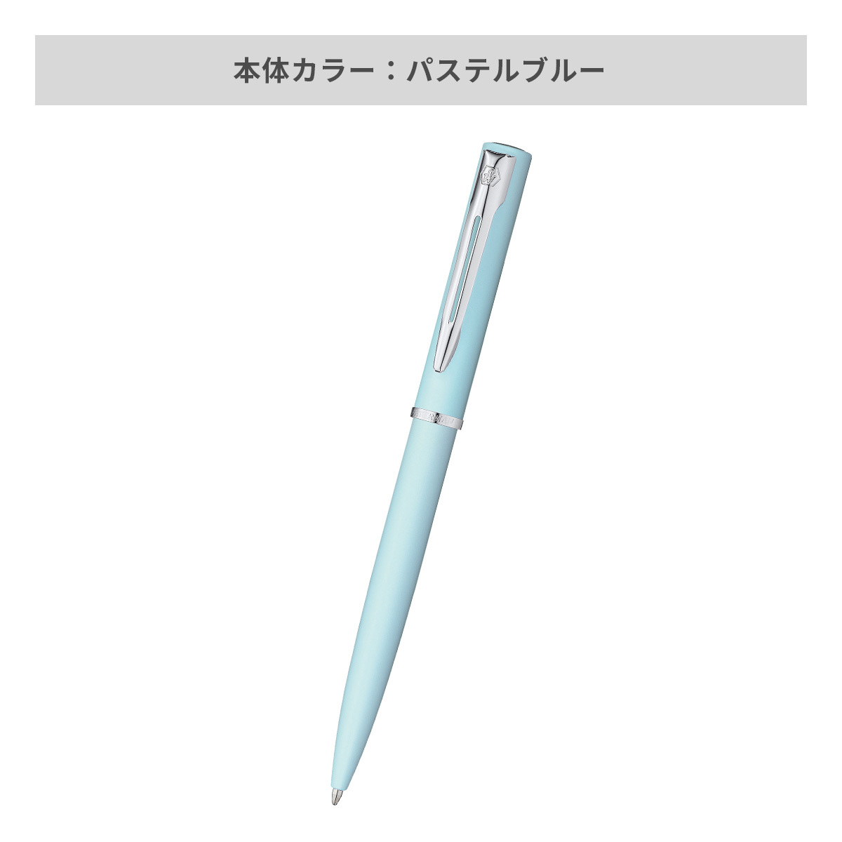 ウォーターマン アリュール CT