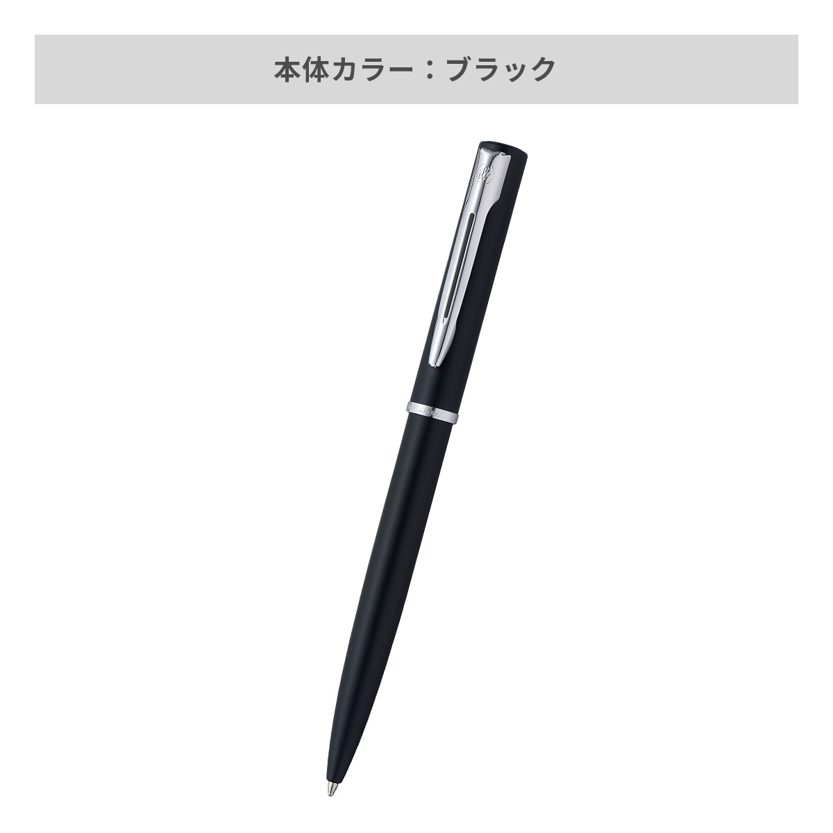 ウォーターマン アリュール CT