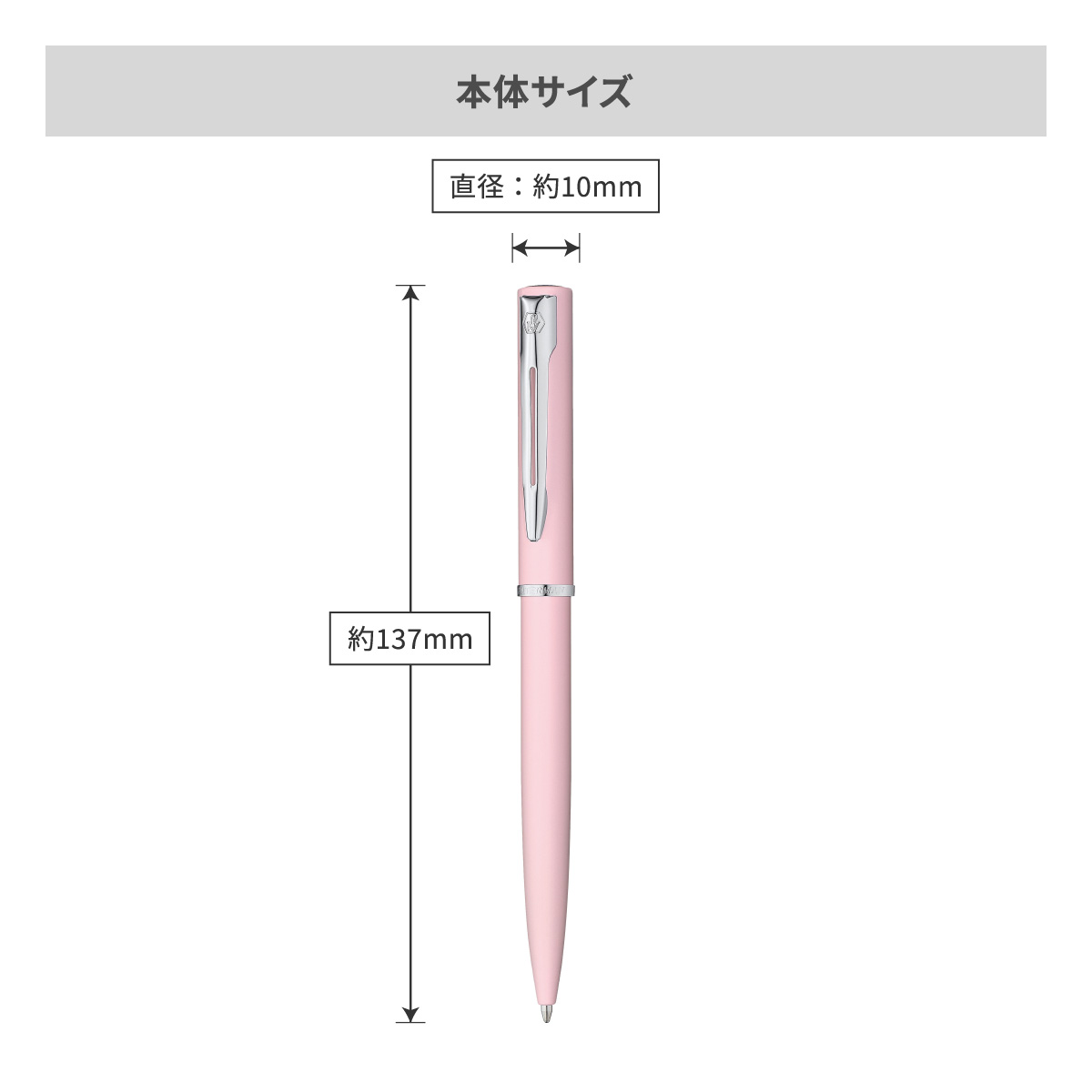ウォーターマン アリュール CT