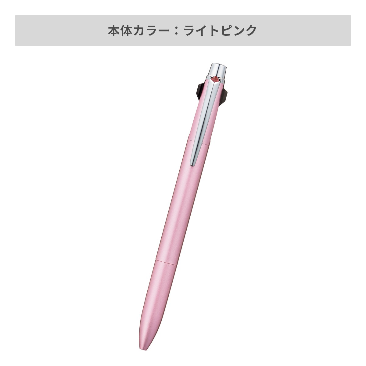 三菱鉛筆 ジェットストリーム プライム 多機能ペン 2&1 0.5mm