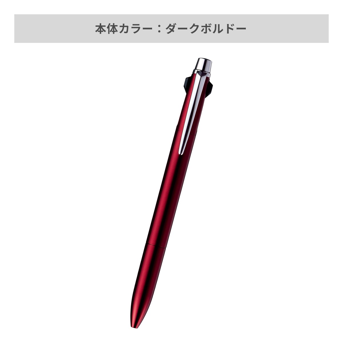 三菱鉛筆 ジェットストリーム プライム 多機能ペン 2&1 0.5mm