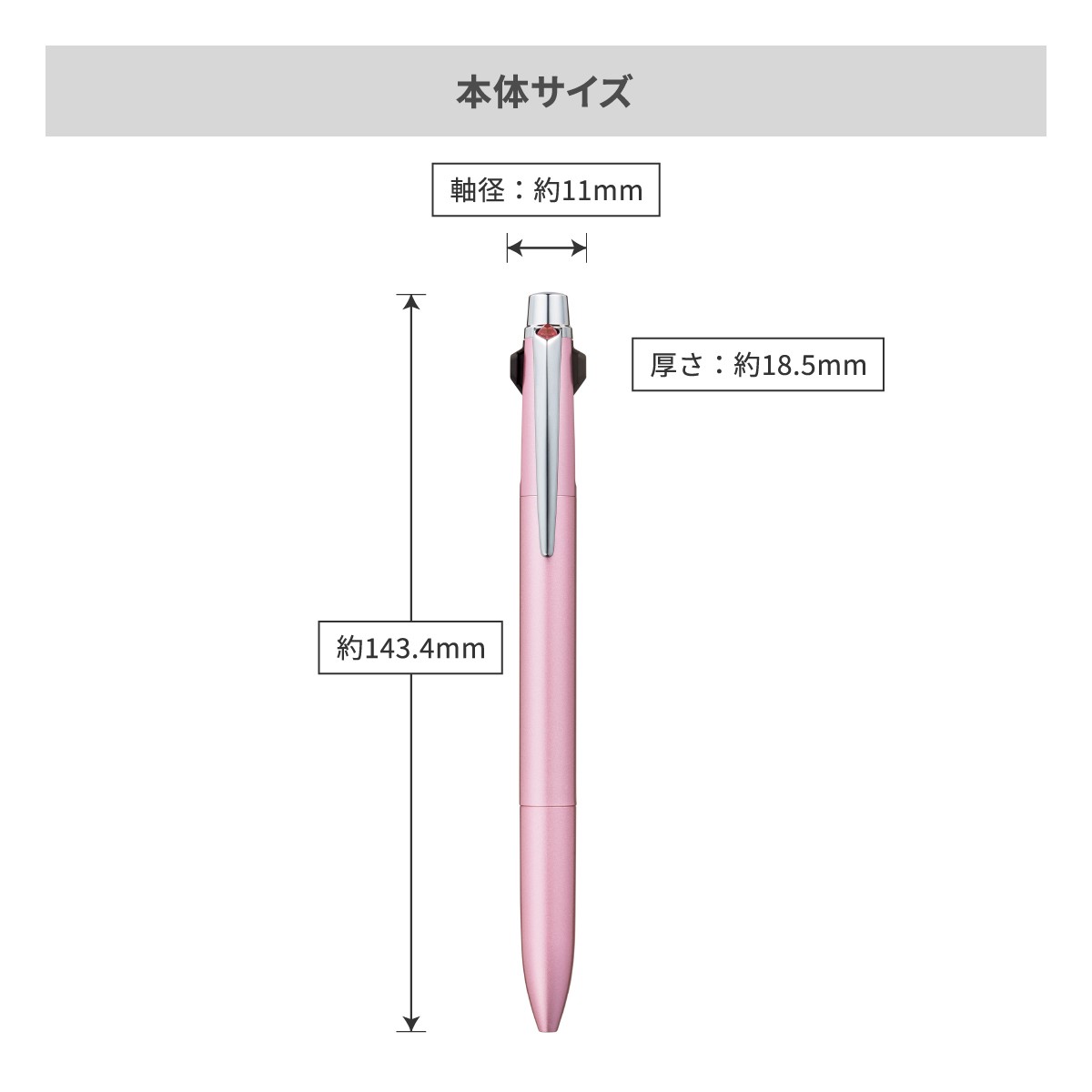 三菱鉛筆 ジェットストリーム プライム 多機能ペン 2&1 0.5mm