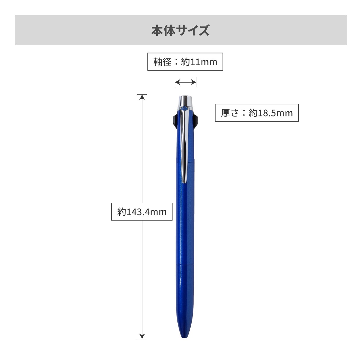 三菱鉛筆 ジェットストリーム プライム 多機能ペン 2&1 0.7mm
