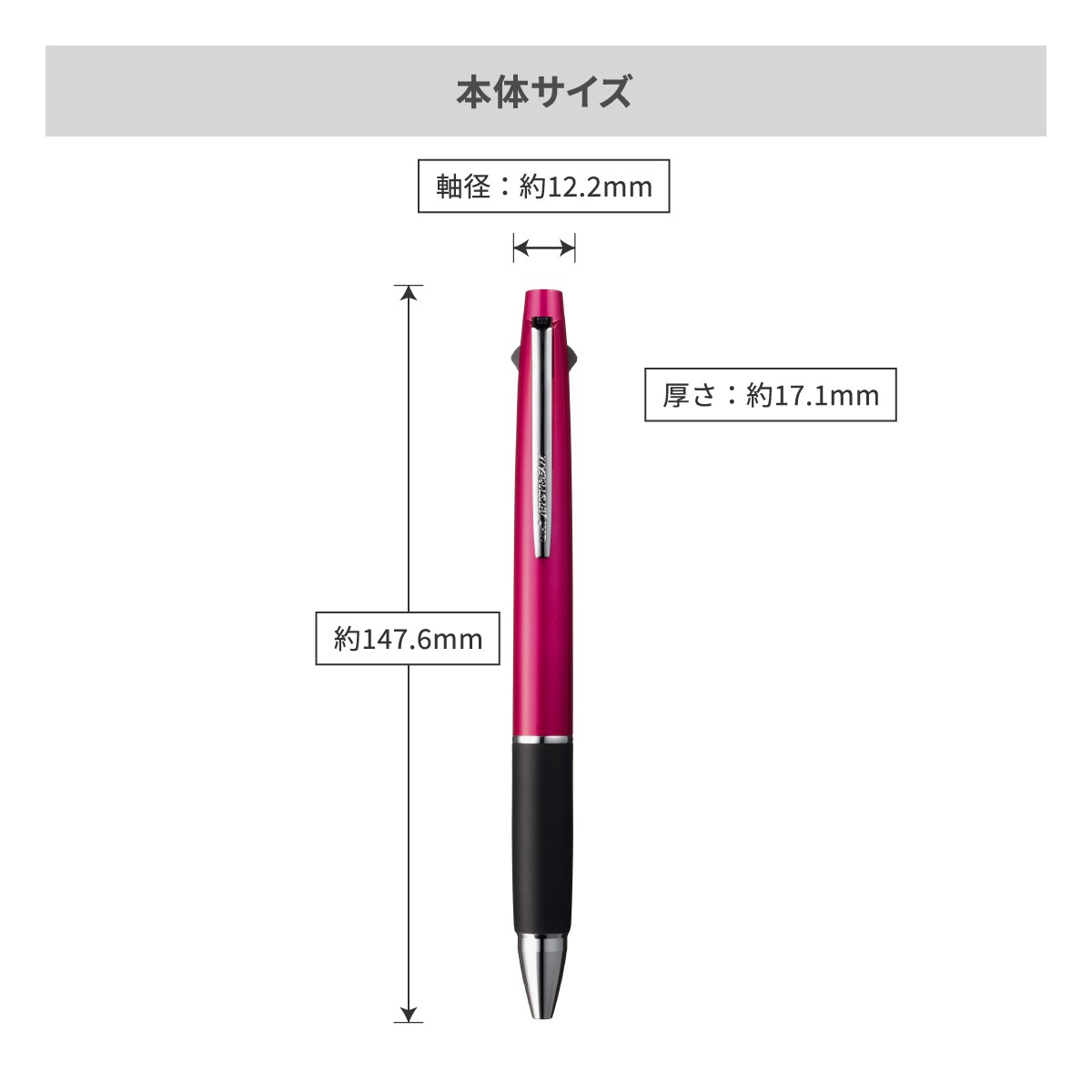 三菱鉛筆 ジェットストリーム 多機能ペン 2&1 0.5mm