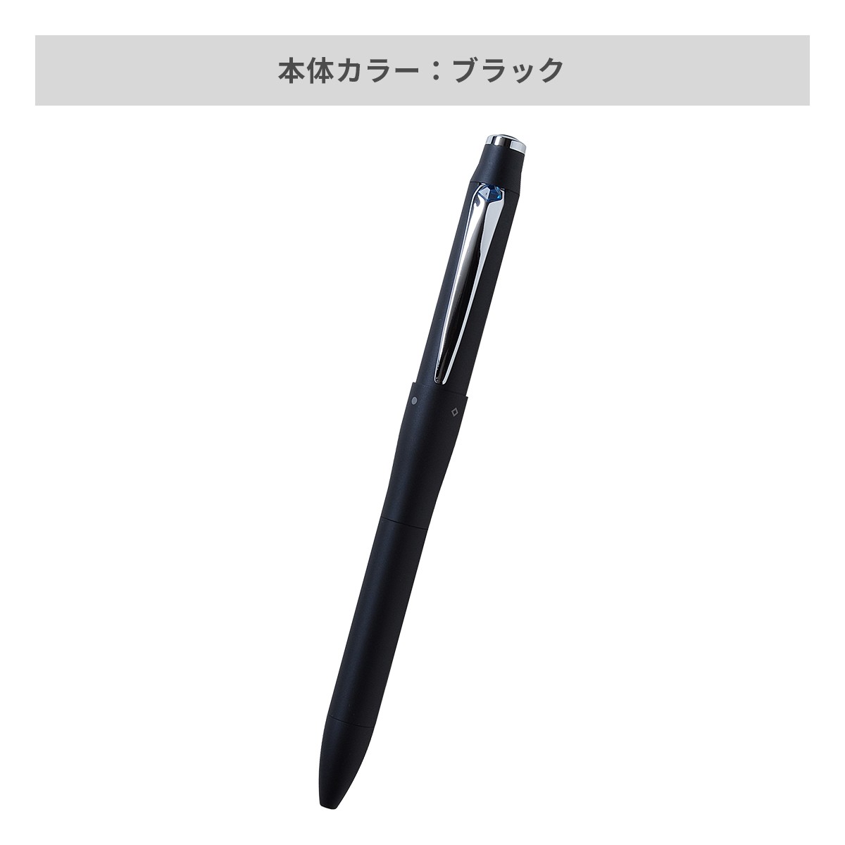 三菱鉛筆 ジェットストリーム プライム 多機能ペン 3&1 0.7mm