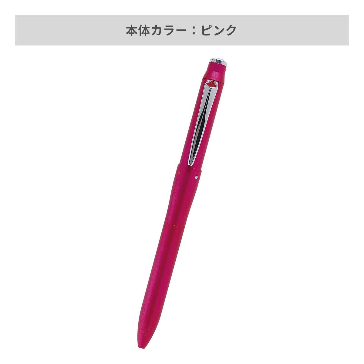 三菱鉛筆 ジェットストリーム プライム 多機能ペン 3&1 0.7mm