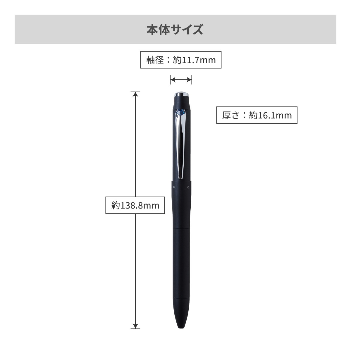 三菱鉛筆 ジェットストリーム プライム 多機能ペン 3&1 0.7mm