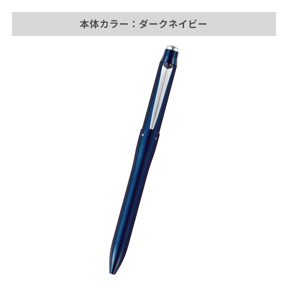 三菱鉛筆 ジェットストリーム プライム 多機能ペン 3&1 0.5mm