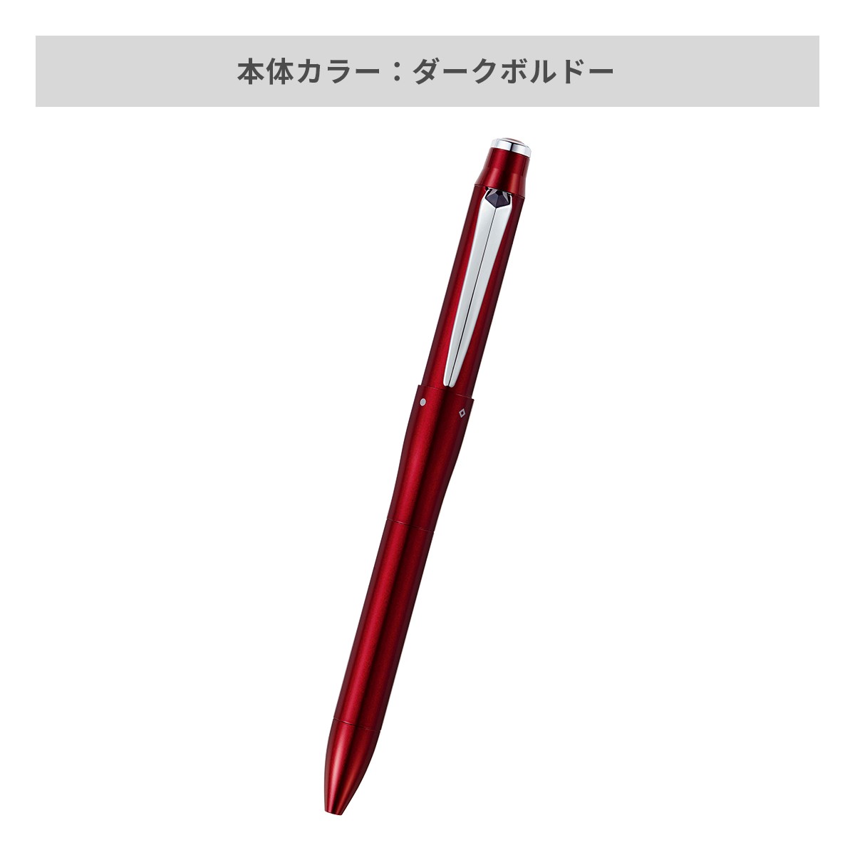 三菱鉛筆 ジェットストリーム プライム 多機能ペン 3&1 0.5mm