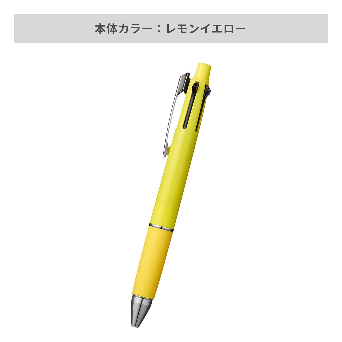 三菱鉛筆 ジェットストリーム 多機能ペン 4&1 0.5mm