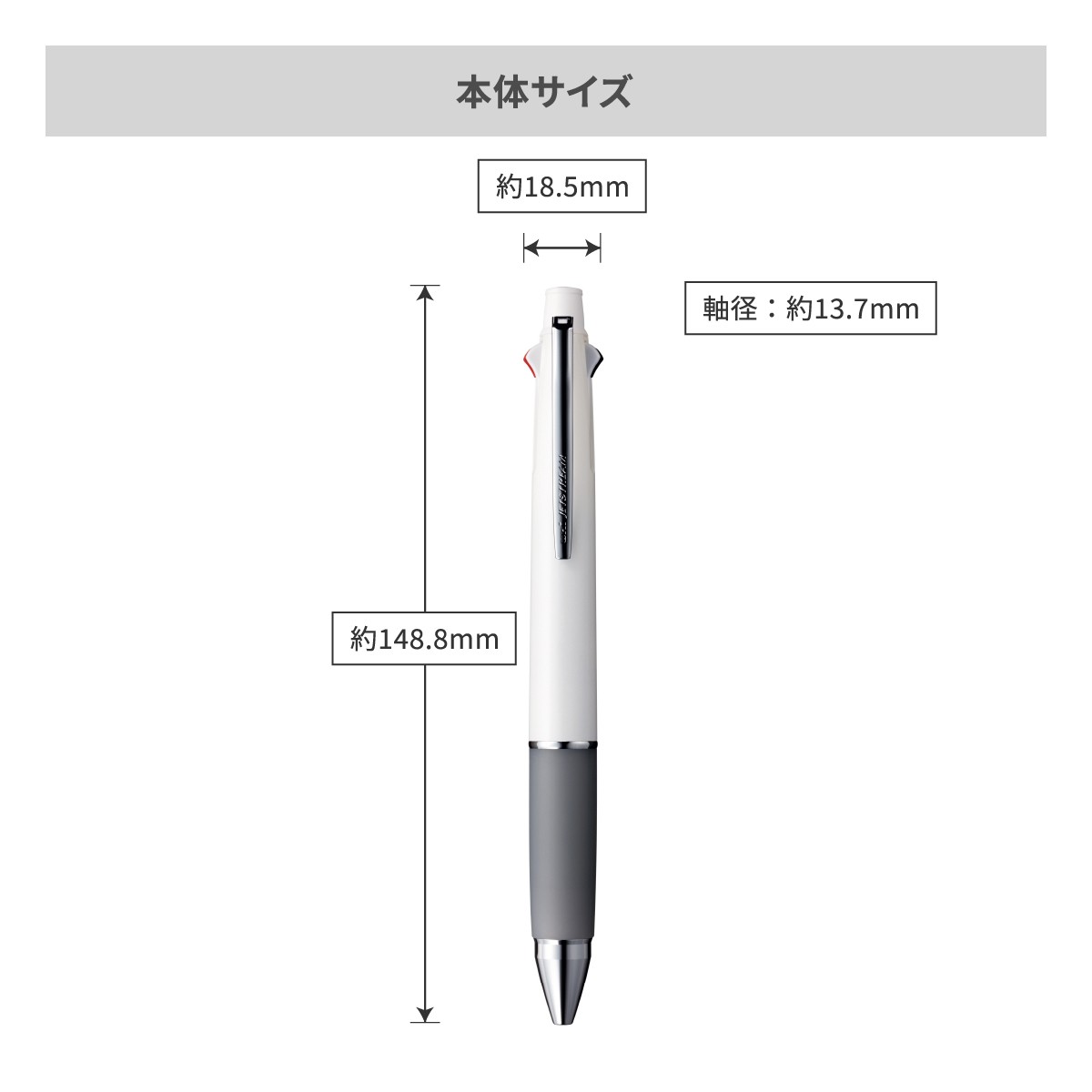 三菱鉛筆 ジェットストリーム 多機能ペン 4&1 0.7mm
