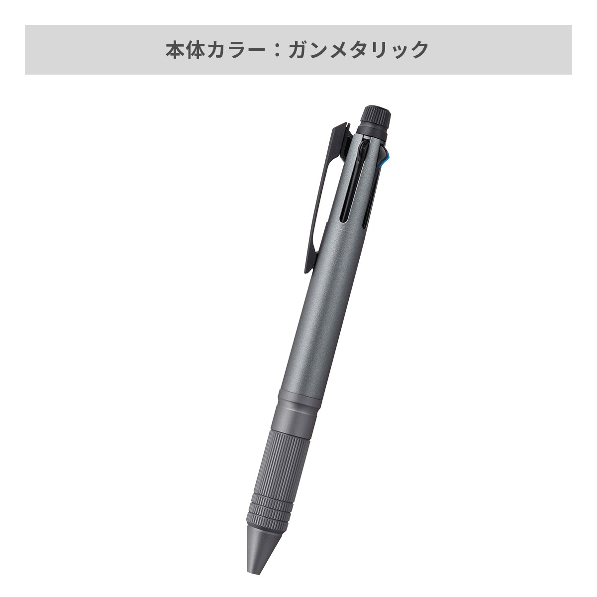 三菱鉛筆 ジェットストリーム メタルエディション 多機能ペン 4&1 0.5mm