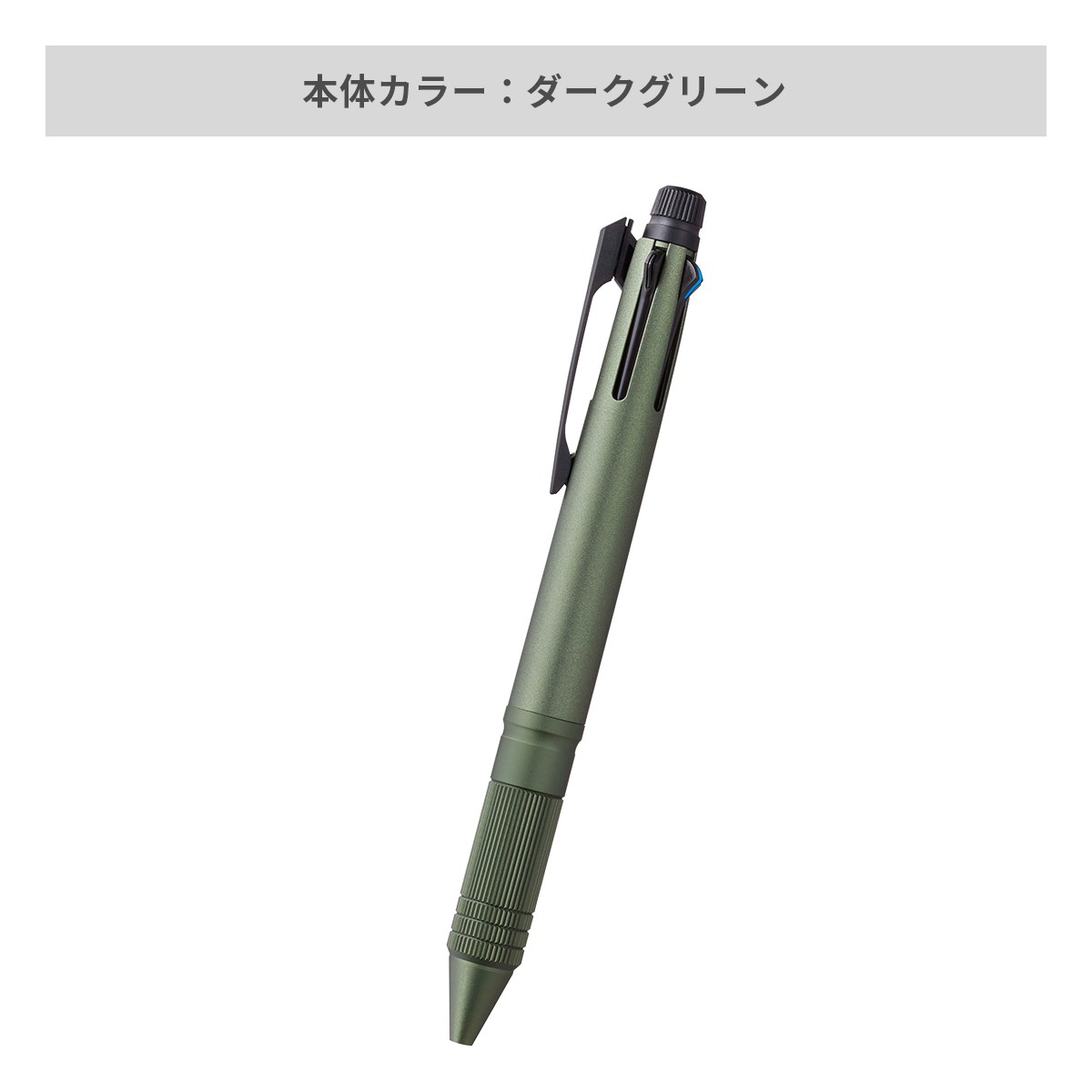 三菱鉛筆 ジェットストリーム メタルエディション 多機能ペン 4&1 0.5mm