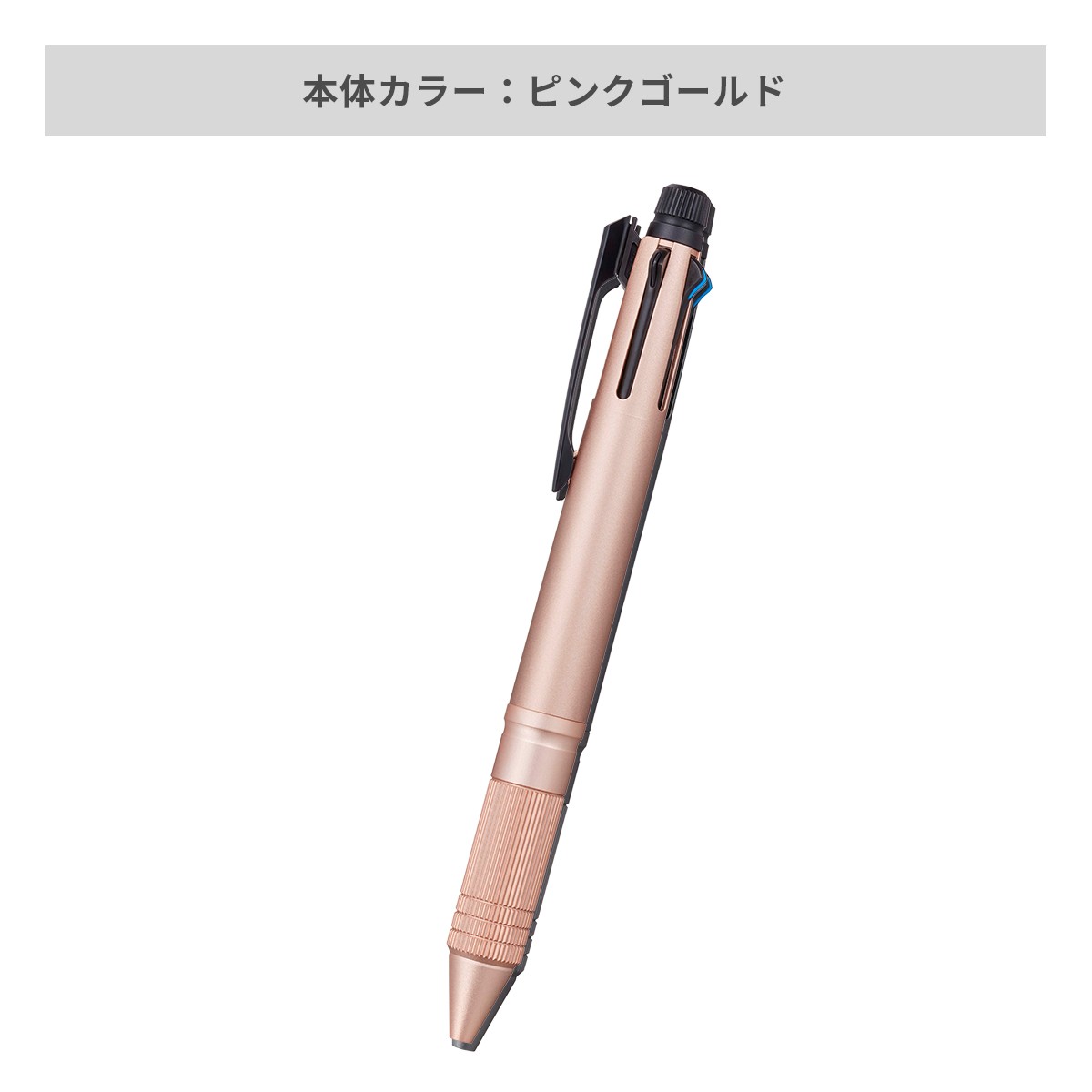 三菱鉛筆 ジェットストリーム メタルエディション 多機能ペン 4&1 0.5mm