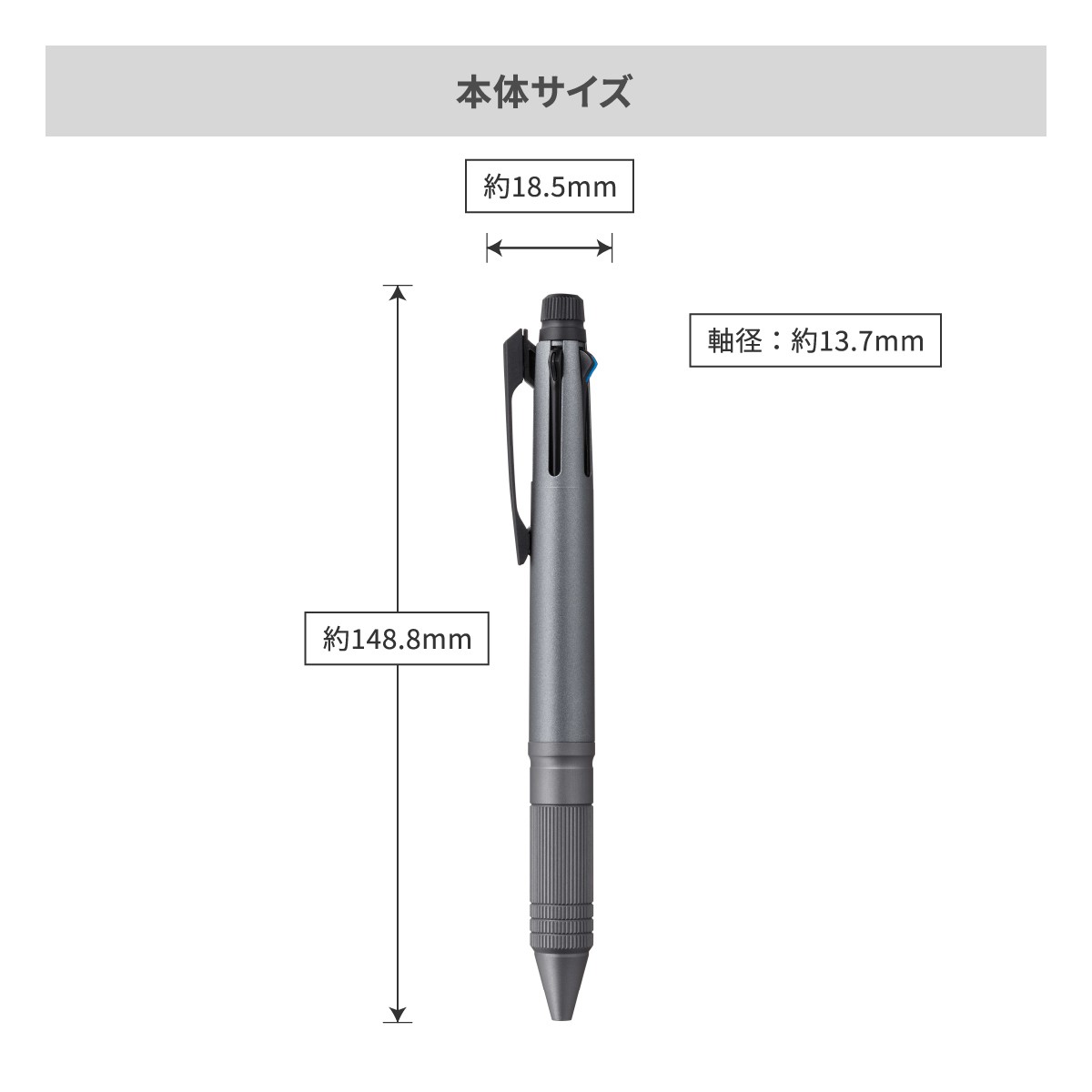 三菱鉛筆 ジェットストリーム メタルエディション 多機能ペン 4&1 0.5mm