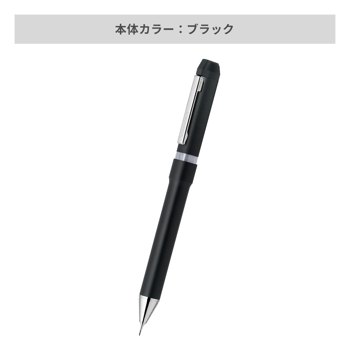 ゼブラ シャーボNu 0.7mm