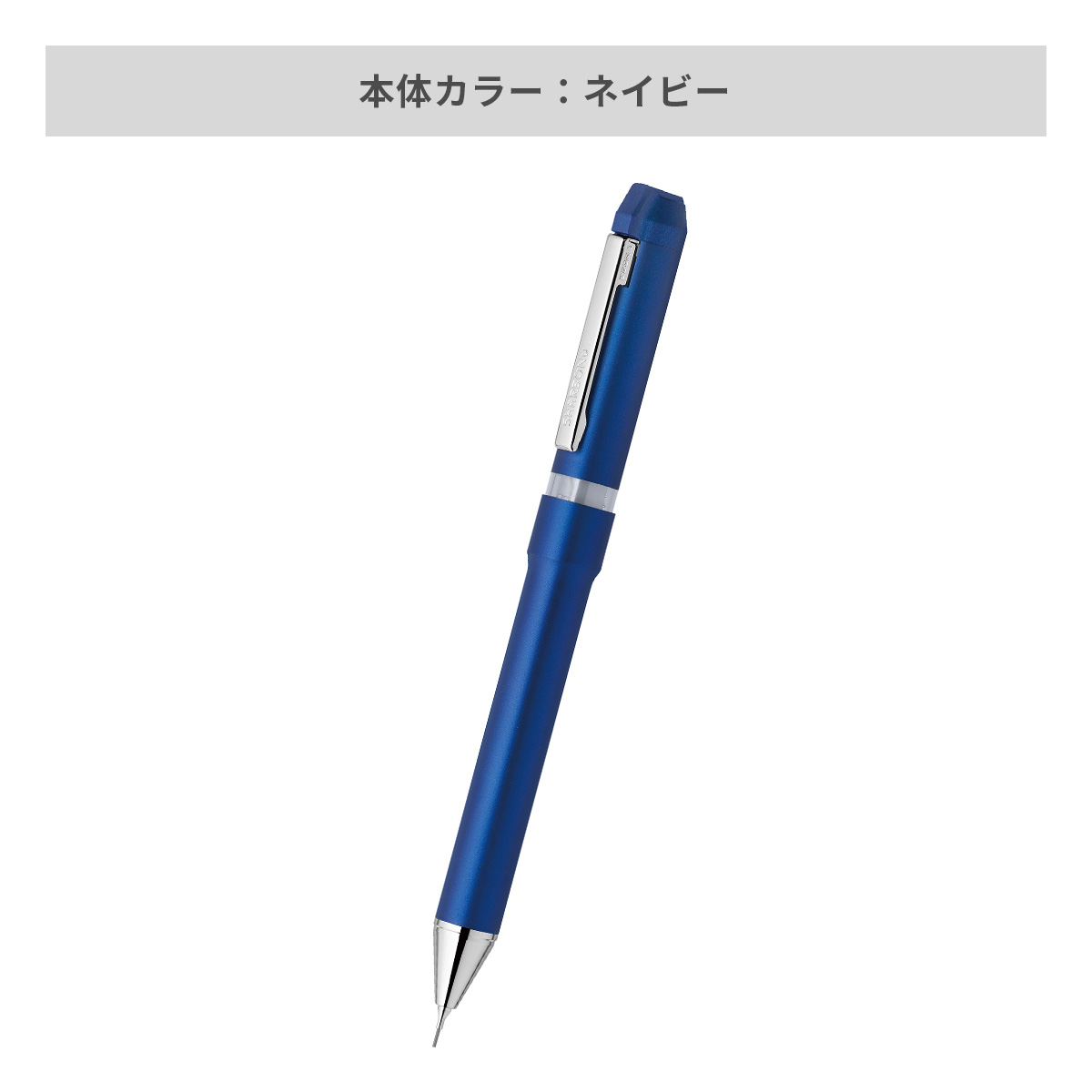 ゼブラ シャーボNu 0.7mm