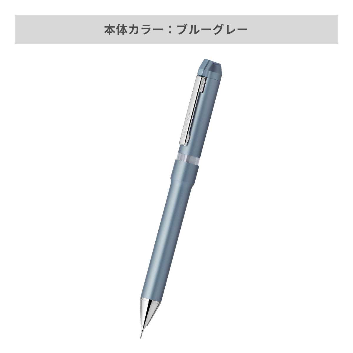 ゼブラ シャーボNu 0.7mm