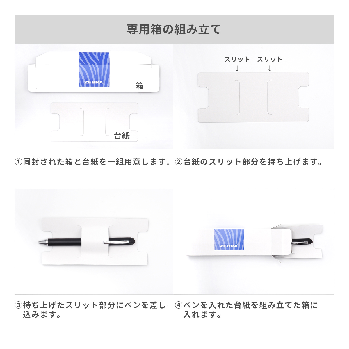 ゼブラ シャーボNu 0.7mm