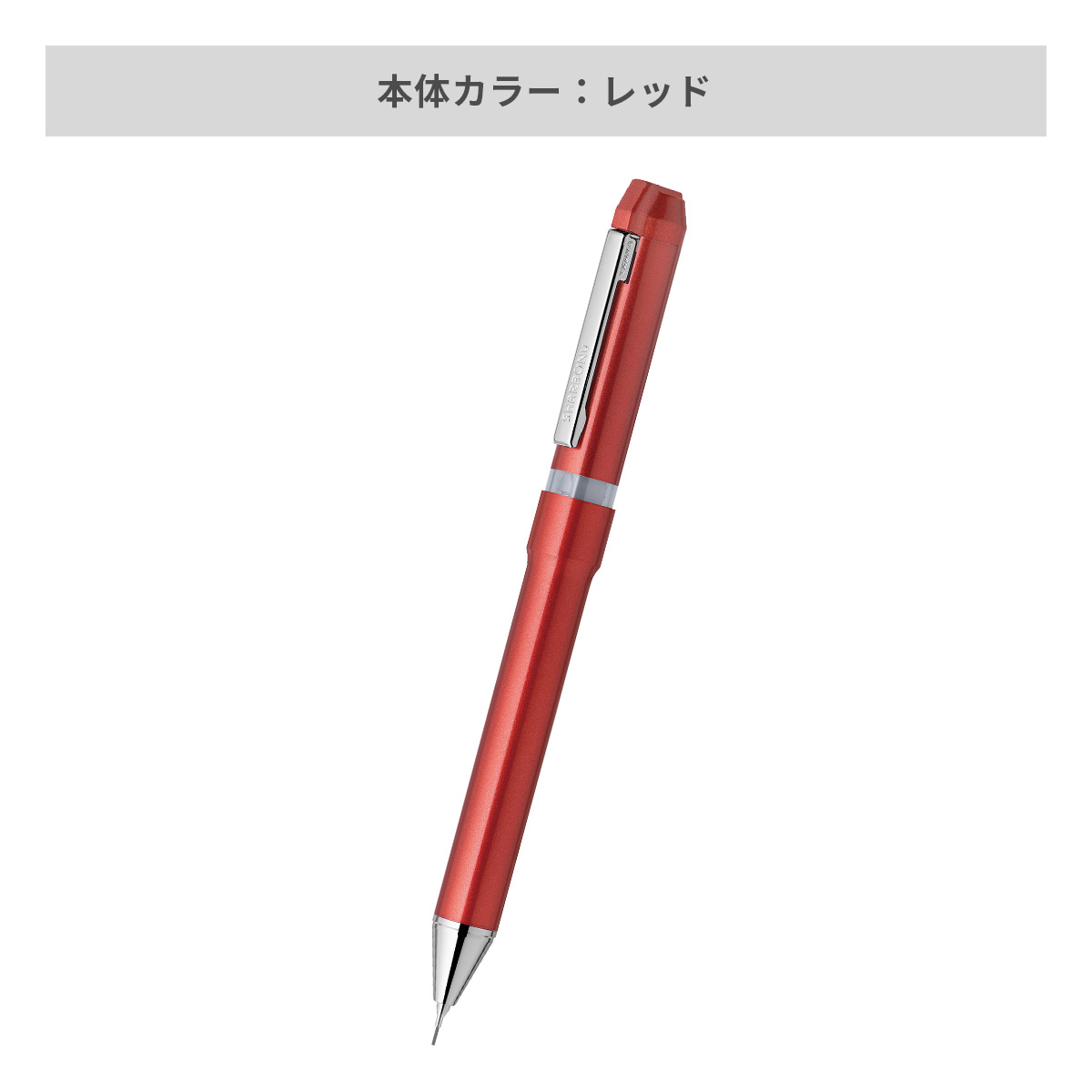 ゼブラ シャーボNu 0.5mm