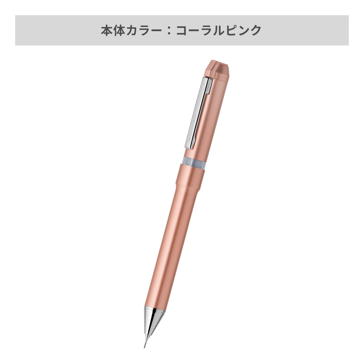 ゼブラ シャーボNu 0.5mm