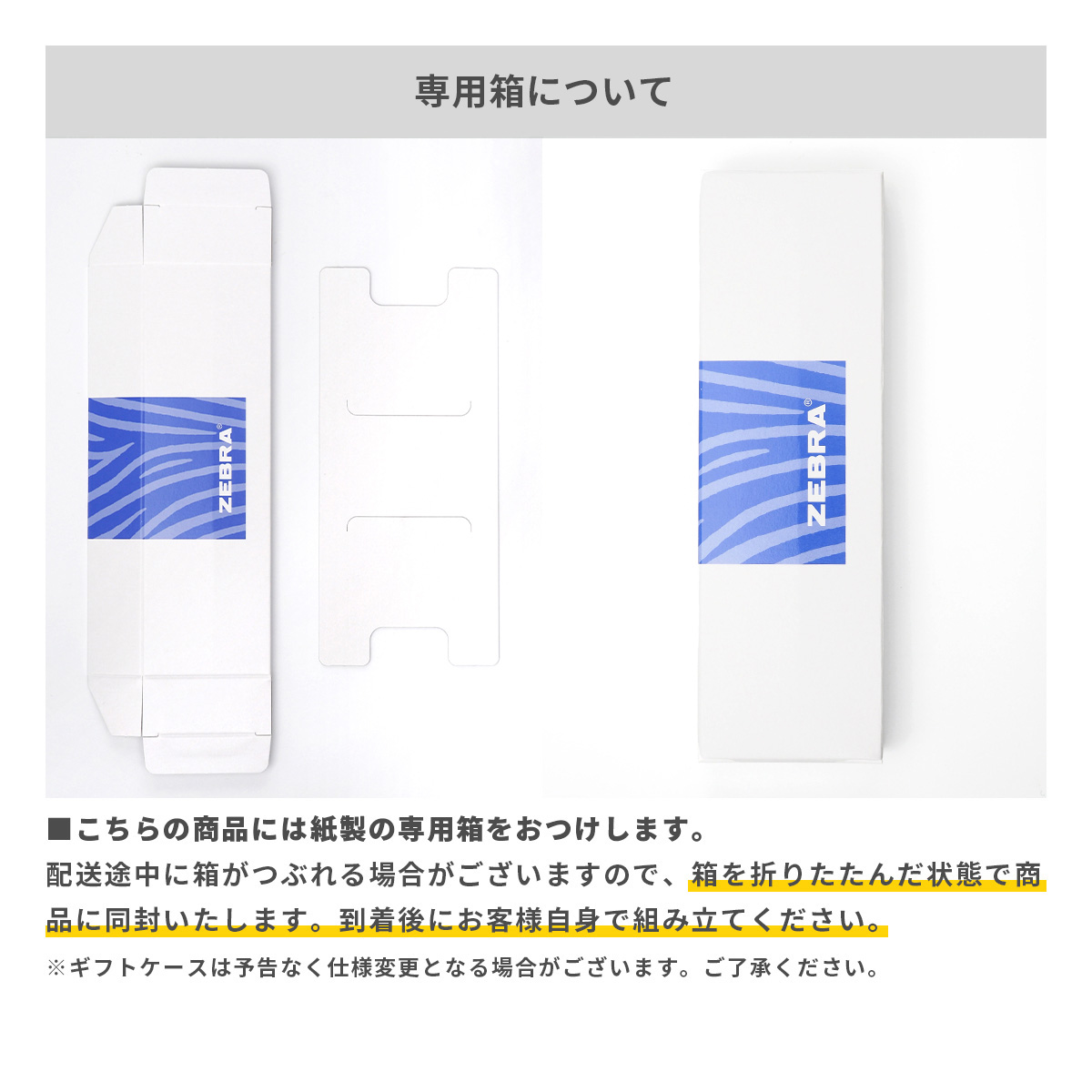 ゼブラ シャーボNu 0.5mm